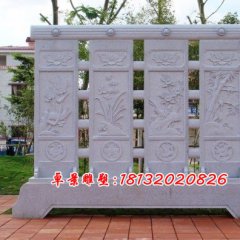 梅蘭竹菊石浮雕，漢白玉屏風(fēng)雕塑
