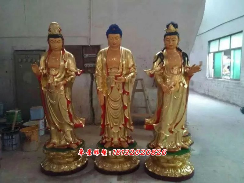 玻璃鋼佛像雕塑，玻璃鋼西方三圣