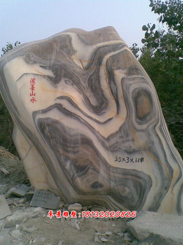風(fēng)景石，風(fēng)景區(qū)景觀石雕