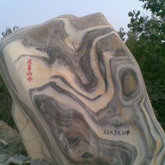 風(fēng)景石，校園景觀石雕