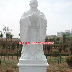 孔子石雕，漢白玉孔子雕塑