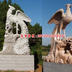鳳凰石雕，神獸石雕