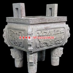 石鼎，石方鼎，石香爐雕塑