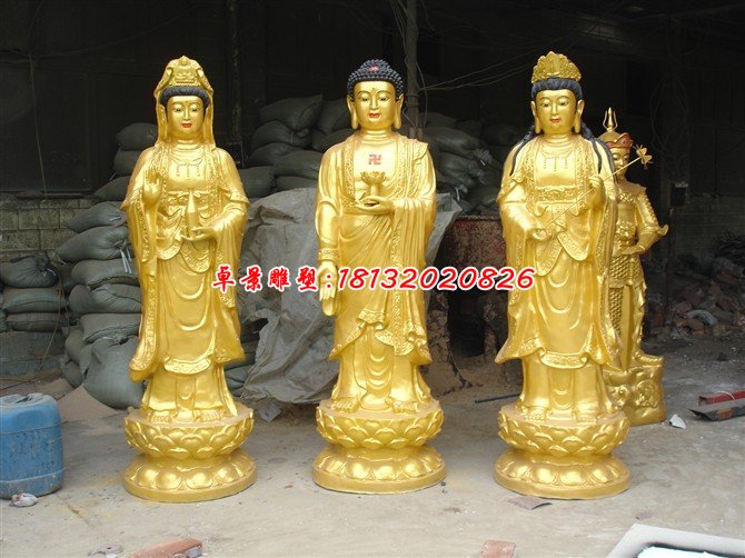 西方三圣銅雕，鑄銅三圣銅雕