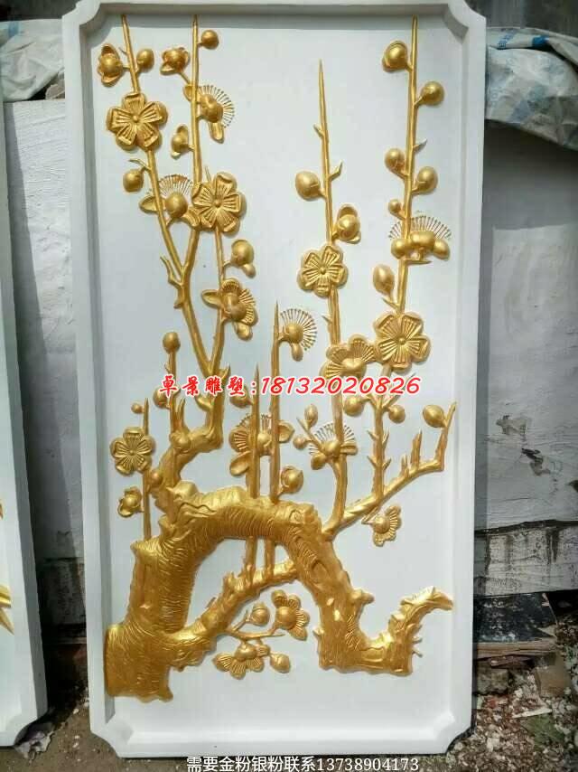 銅浮雕，梅蘭竹菊銅浮雕 (3)