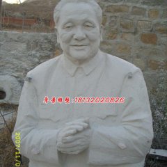 鄧小平石雕，偉人石雕