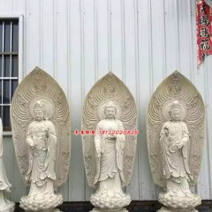西方三圣石雕，大理石佛像雕塑