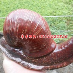 玻璃鋼蝸牛雕塑，玻璃仿真雕塑