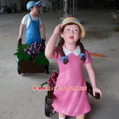 玻璃鋼摘葡萄雕塑，玻璃鋼人物雕塑