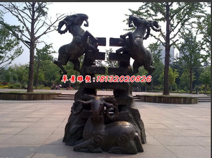 三陽(yáng)開(kāi)泰銅雕，公園景觀銅雕