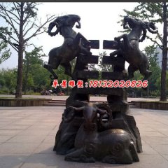 三陽開泰銅雕，公園景觀銅雕