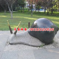 蝸牛石雕，公園動物雕塑