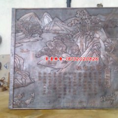 桃花源記銅浮雕，廣場銅浮雕