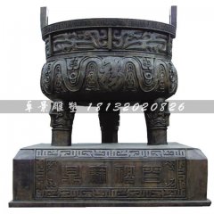 三足銅鼎，三腳鼎，百福鼎