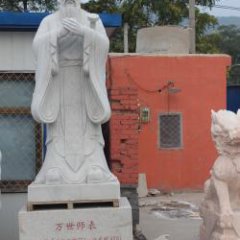 萬世師表孔子石雕，漢白玉孔子雕塑，校園名人石雕