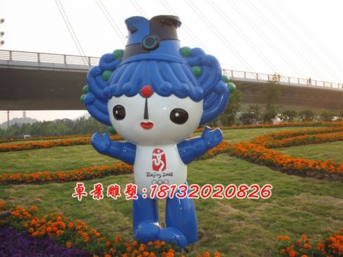 玻璃鋼福娃雕塑，公園玻璃鋼雕塑 (1)