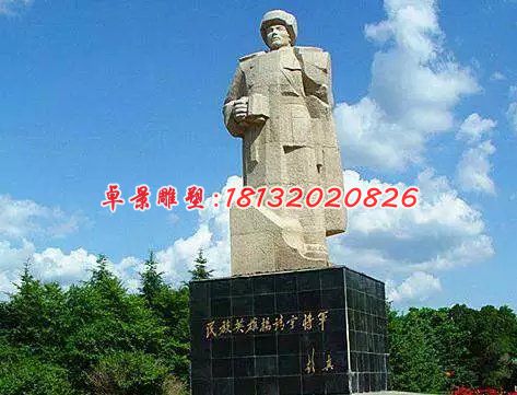 楊靖宇石雕，廣場英雄石雕