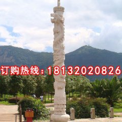 龍柱，盤龍柱，廣場龍柱石雕