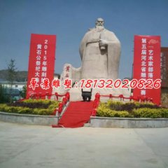 黃石公石雕，廣場(chǎng)古代人物雕塑