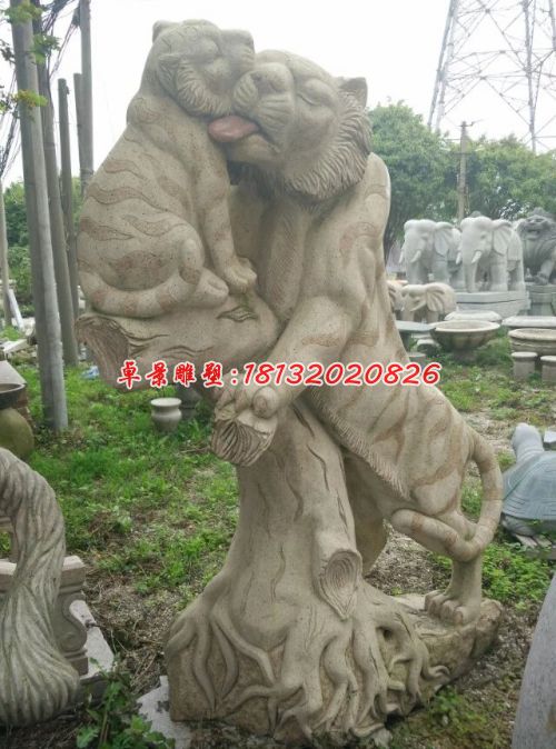 石雕老虎,母子虎石雕