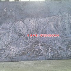 銅浮雕，泰山銅浮雕
