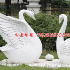 天鵝石雕，漢白玉天鵝雕塑，公園景觀石雕