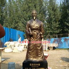 玻璃鋼醫(yī)圣張仲景雕塑，仿銅張仲景雕塑