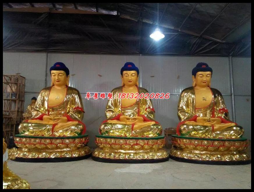 玻璃鋼三寶佛雕塑，彩繪三寶佛雕塑 (2)