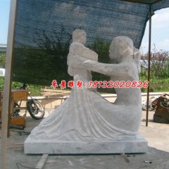 母子石雕，愛(ài)心石雕