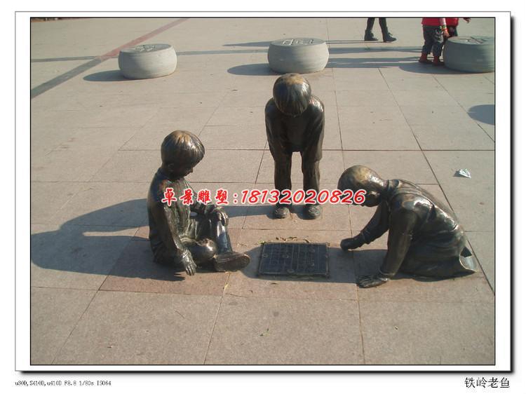 小孩下棋銅雕，廣場(chǎng)景觀銅雕
