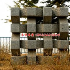 編織石雕，公園景觀石雕