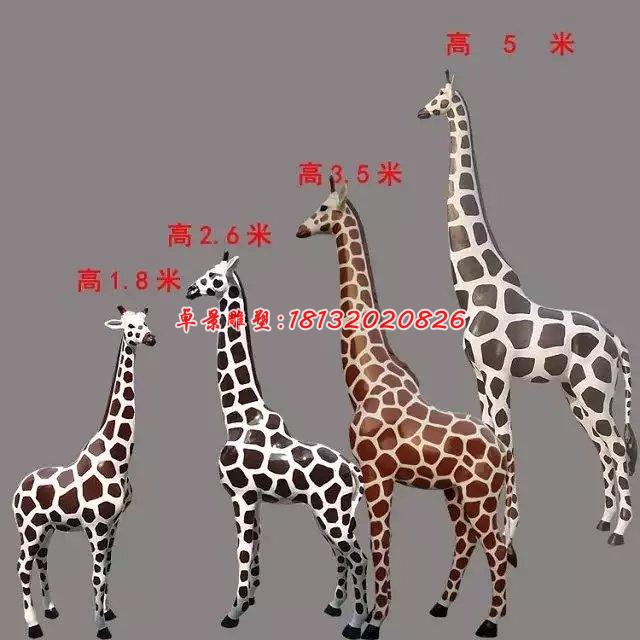 玻璃鋼長(zhǎng)頸鹿雕塑,仿真動(dòng)物雕塑