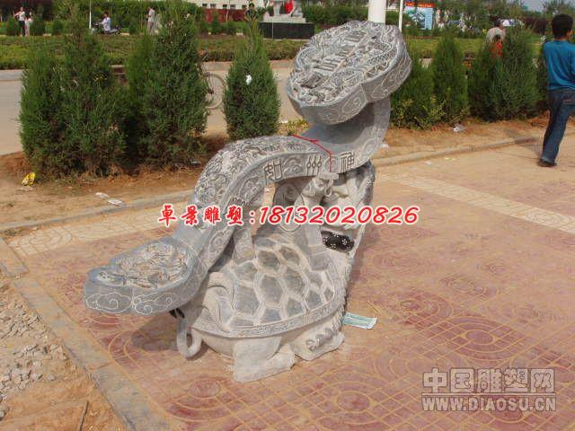 石雕如意，廣場青石如意雕塑