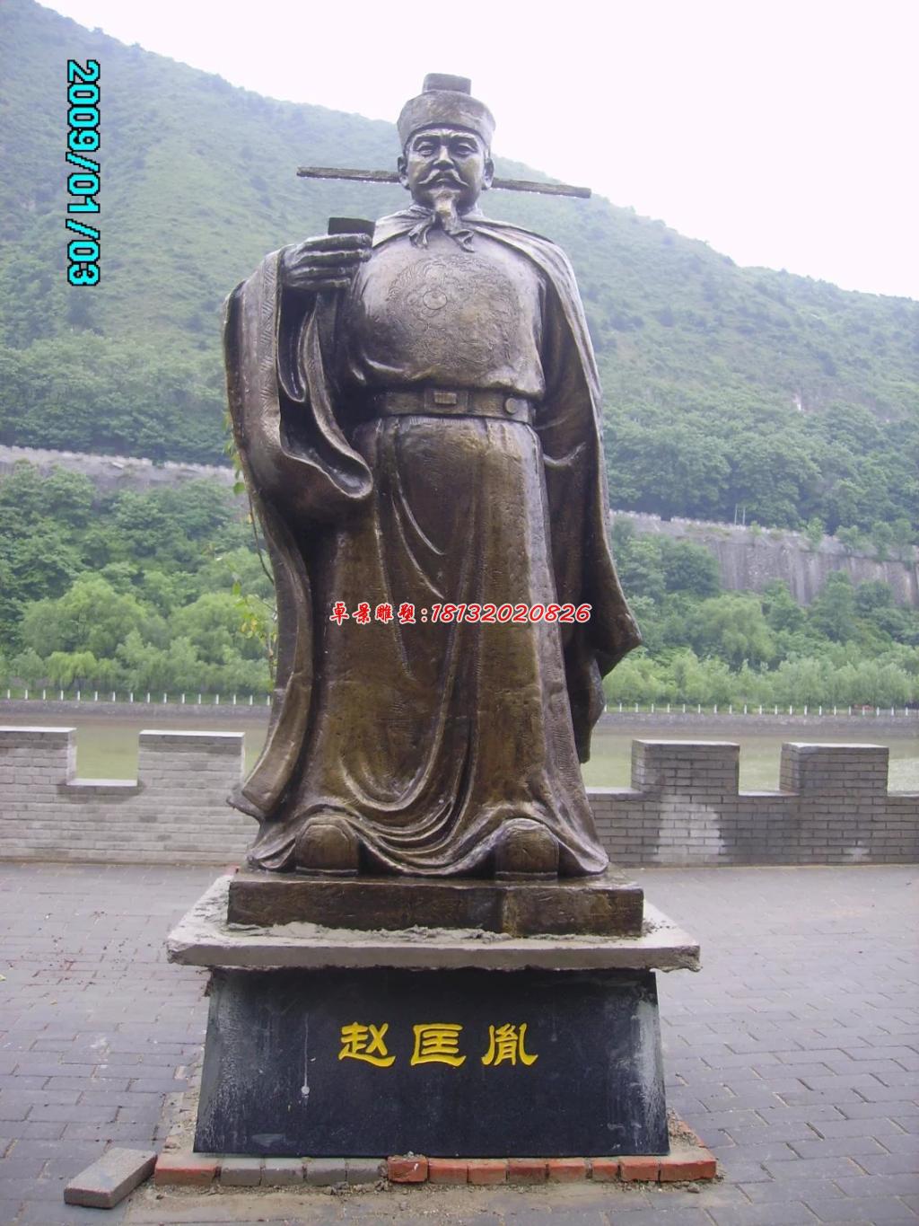 趙匡胤銅雕,古代皇帝銅雕