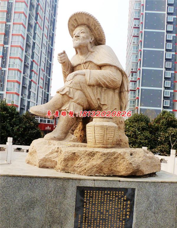 姜太公釣魚石雕,廣場景觀石雕