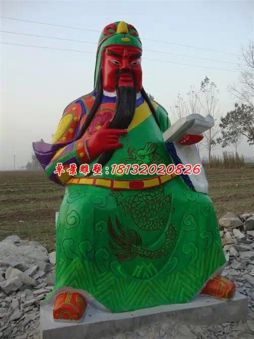 玻璃鋼紅臉關(guān)公雕塑，彩繪關(guān)公雕塑 (3)