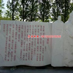老子石雕，校園景觀石雕
