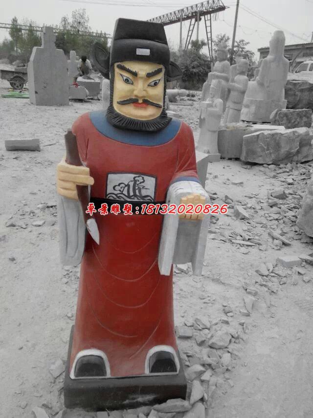 玻璃鋼閻王爺?shù)袼?，玻璃鋼神仙雕? />
                    <div   id=