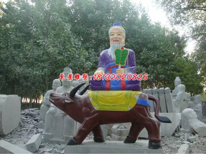 玻璃鋼老子雕塑，玻璃鋼老子西行雕塑