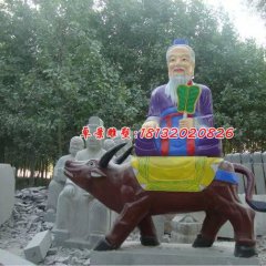 玻璃鋼老子雕塑，玻璃鋼老子西行雕塑