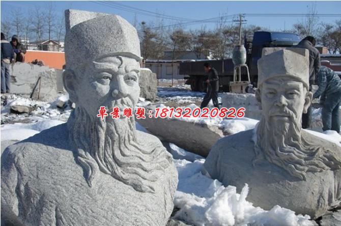 包公石雕，包公胸像石雕，古代人物石雕