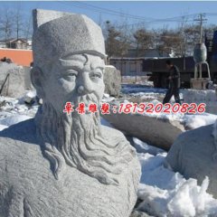 包公石雕，包公胸像石雕，古代人物石雕