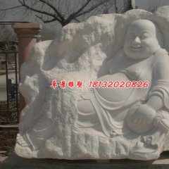 彌勒佛石雕，漢白玉彌勒佛