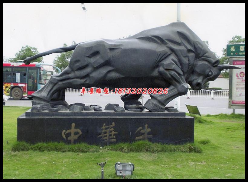 中華牛銅雕，孺子牛銅雕，廣場(chǎng)牛銅雕 (2)