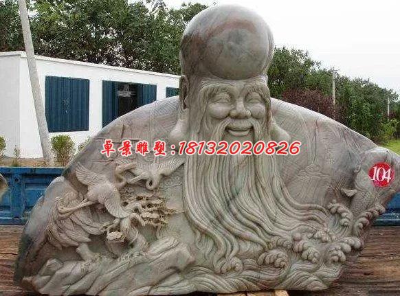 老壽星石雕,大理石南極仙翁雕塑