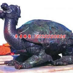 龍龜銅雕，廣場神獸銅雕