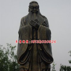 孔子銅雕，校園名人銅雕