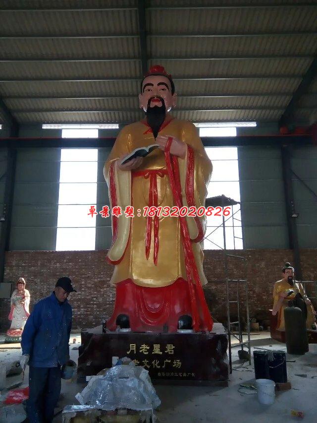 玻璃鋼月老雕塑,玻璃鋼神仙雕塑 (1)