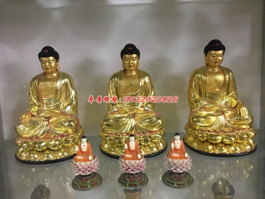 玻璃鋼三寶佛雕塑，玻璃鋼佛像雕塑