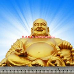 彌勒佛銅雕，鎏金銅佛像